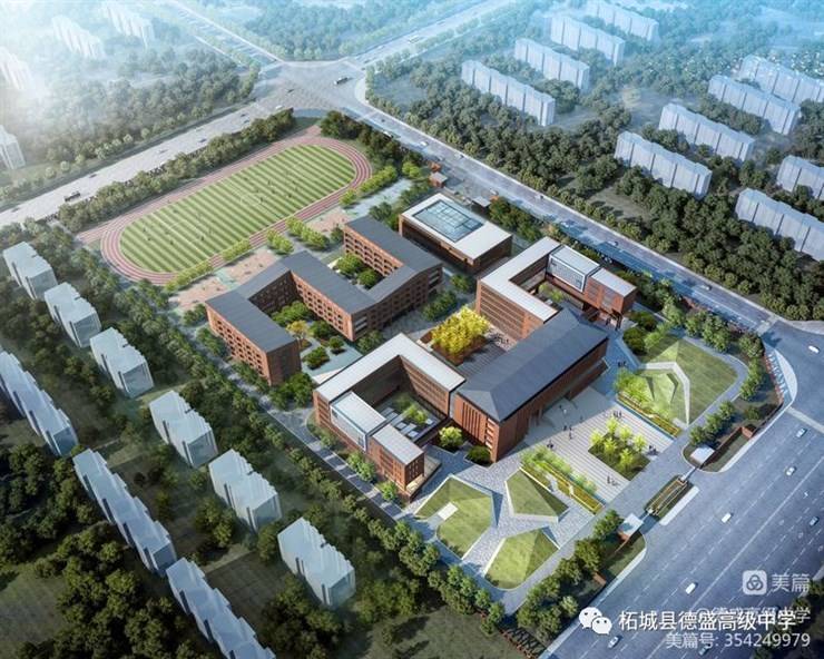 出彩德盛人 | 柘城县德盛高级中学2023年教师招聘公告