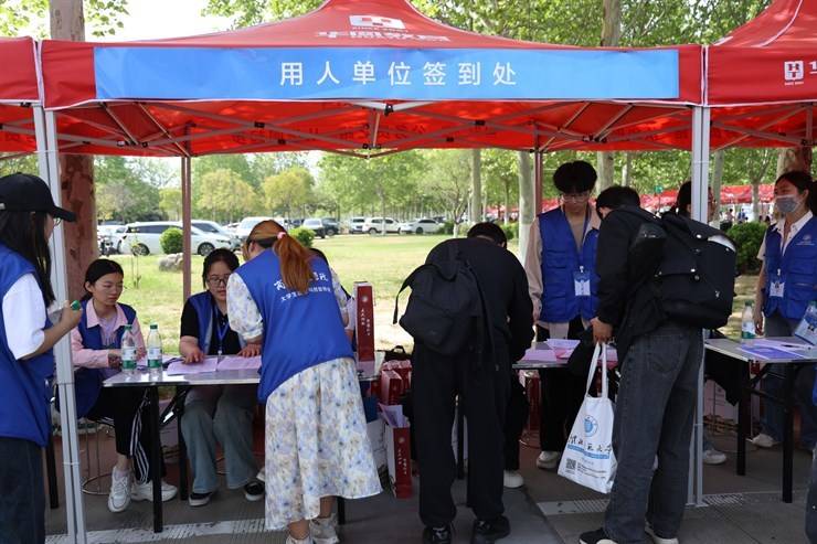 我校举办2025届毕业生春季双选会