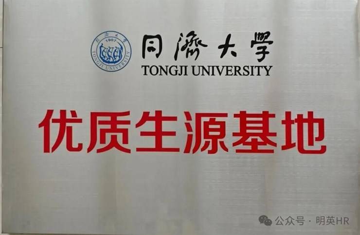 新蔡县明英高级中学2026年教师招聘简章
