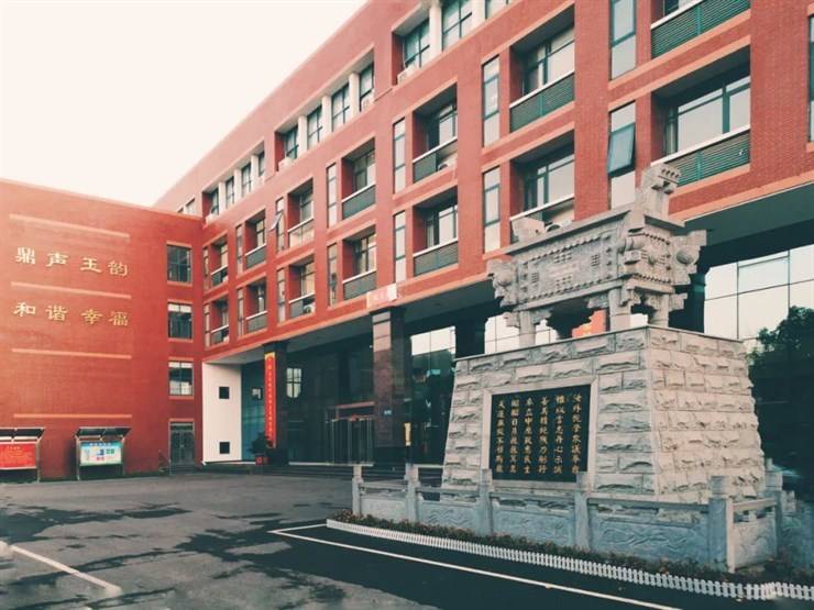 汝州外国语学校招教公告