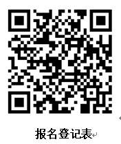 第十四师昆玉市2024年中小学教师招聘公告