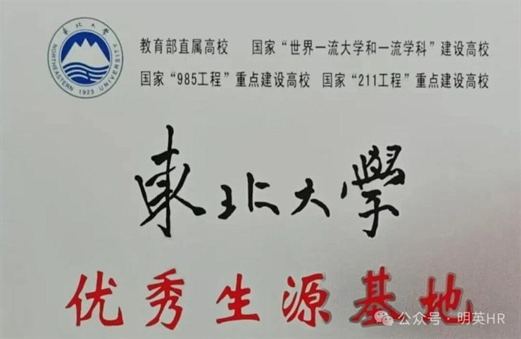 新蔡县明英高级中学2026年教师招聘简章
