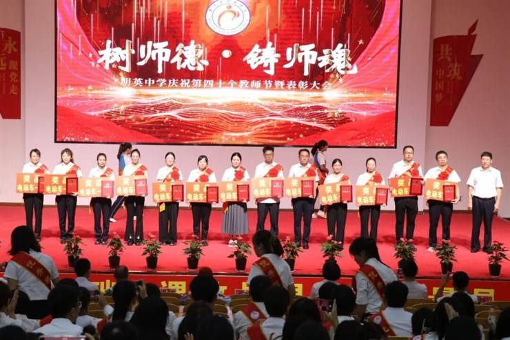 新蔡县明英高级中学2026年教师招聘简章