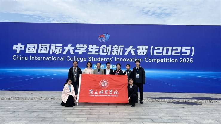 喜报 | 我校在中国国际大学生创新大赛(2025)全国总决赛中获金奖