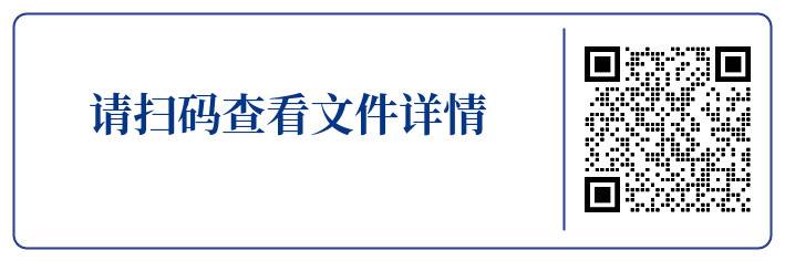 招3000人!河南省2025年“三支一扶”计划招募公告发布