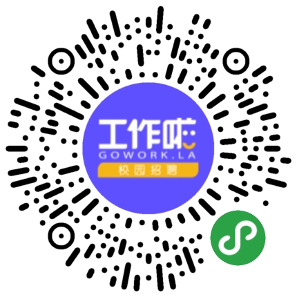 2018年冬季招聘会学生扫码参会