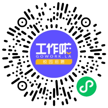 华兰疫苗2024届校园宣讲会学生扫码参会