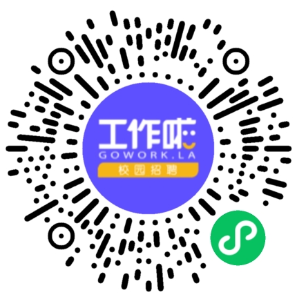 中国核工业第五建设有限公司2025年秋季招聘学生扫码参会