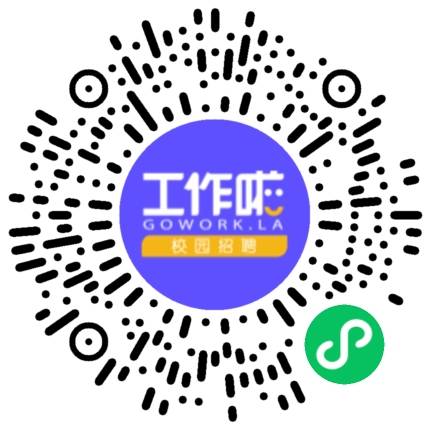 永易享校招学生扫码参会