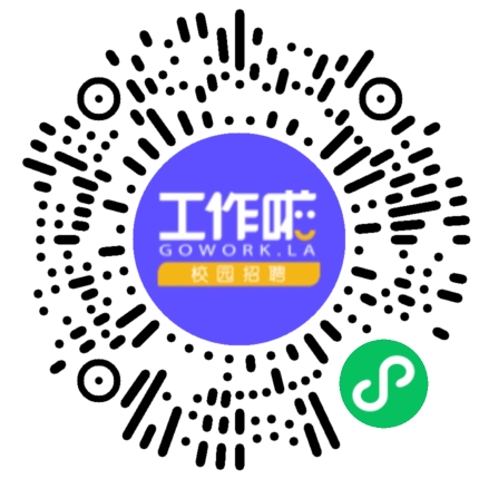 宁银消金2026届春季校园招聘 学生扫码参会