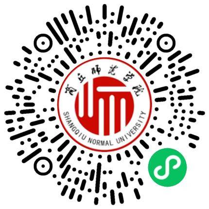 商丘师范学院2025届毕业生春季双选会学生扫码参会