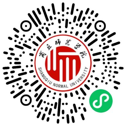商丘师范学院2025届毕业生春季双选会学生扫码参会