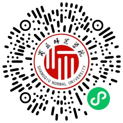 商丘师范学院2025届毕业生”宏志助航“专场双选会学生扫码参会