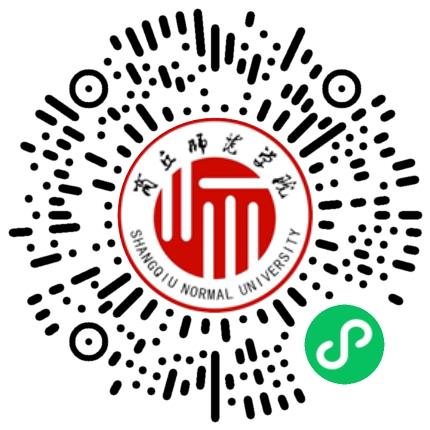 商丘师范学院2026届毕业生秋季双向选择洽谈会学生扫码参会