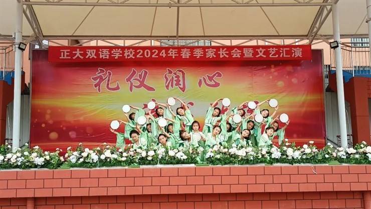 【招聘4542】长垣市正大双语学校2025年招聘语文、数学教师公告