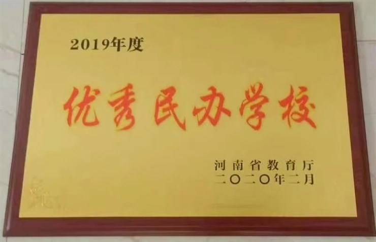 【招聘4542】长垣市正大双语学校2025年招聘语文、数学教师公告