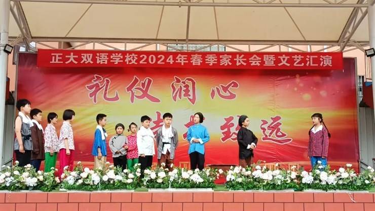 【招聘4542】长垣市正大双语学校2025年招聘语文、数学教师公告