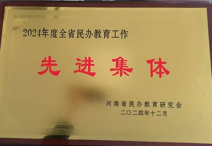 【招聘4542】长垣市正大双语学校2025年招聘语文、数学教师公告