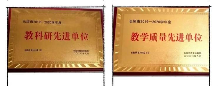 【招聘4542】长垣市正大双语学校2025年招聘语文、数学教师公告