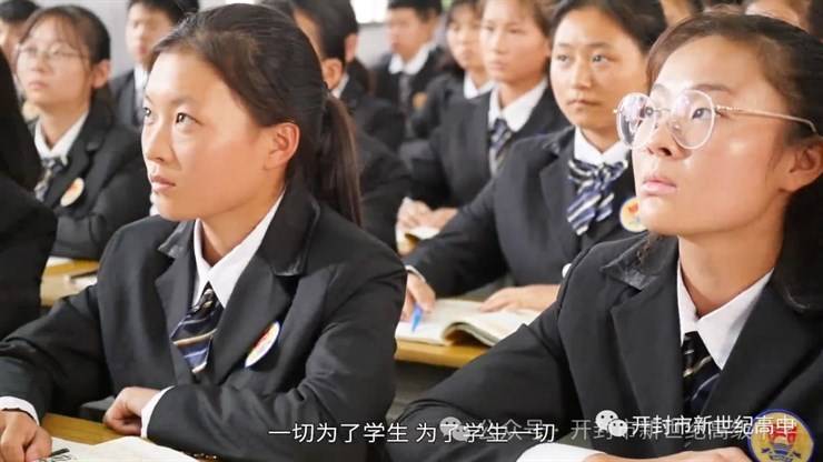 【招聘4412】2025学年 开封市新世纪高中教师招聘计划