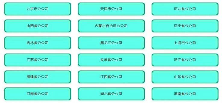 【招聘4474】中国邮政2025年招聘公告!八险二金!