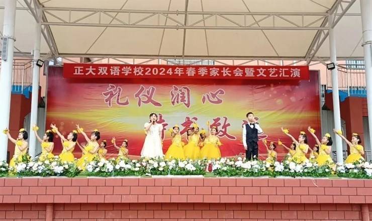 【招聘4542】长垣市正大双语学校2025年招聘语文、数学教师公告