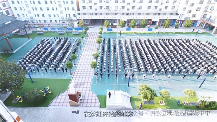 【招聘4412】2025学年 开封市新世纪高中教师招聘计划