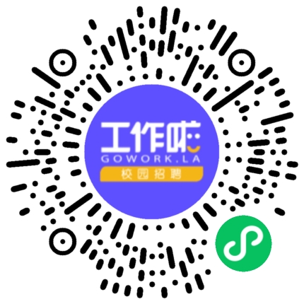 华兰生物疫苗股份有限公司2021年春季校园招聘学生扫码参会