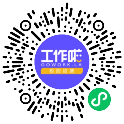 山东恒邦冶炼股份有限公司秋招学生扫码参会