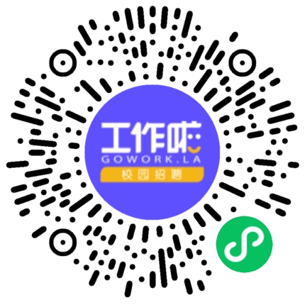 广东三和化工科技有限公司2022届校园招聘洛阳站学生扫码参会