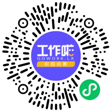 2023年高中教师招聘学生扫码参会