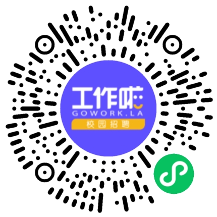 南阳市言蹊中学2023年教师招聘学生扫码参会