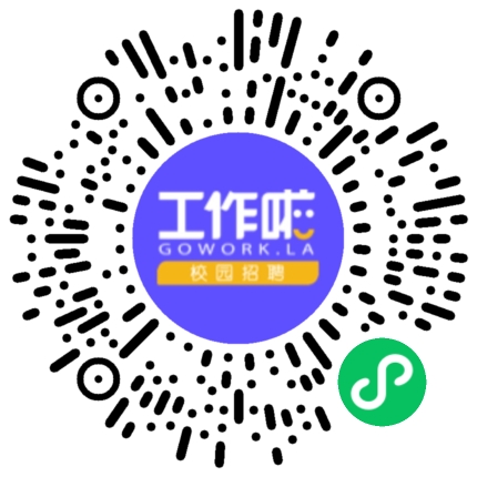 三和精化集团2023年春季校园招聘学生扫码参会