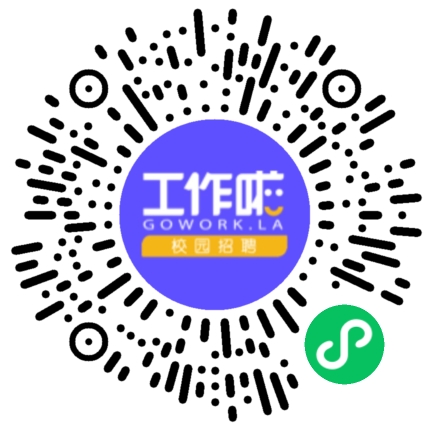 聚英才，创未来 —中知尚壹河南公司校园招聘宣讲会学生扫码参会