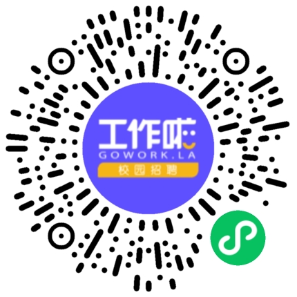 宏软集团人才招聘会学生扫码参会