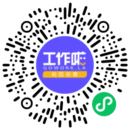 大学生就业必备的十项基本能力&如何完成一份好简历学生扫码参会