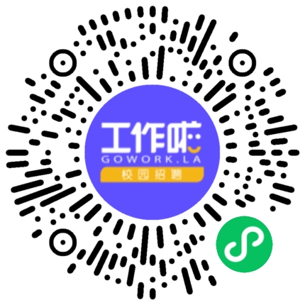 河南省安装集团有限责任公司宣讲会学生扫码参会