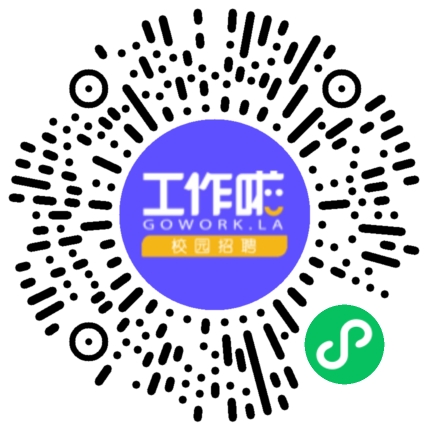 十足集团2026年春季专场宣讲会学生扫码参会