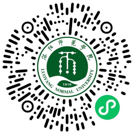 “豫荐未来 青春启航”洛阳师范学院2026届毕业生春季双选会学生扫码参会