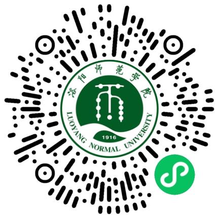 “豫荐未来 青春启航”洛阳师范学院2027届毕业生秋季双选会学生扫码参会