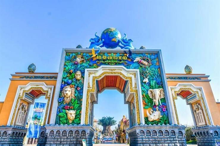 郑州银基文旅集团总部招聘工作人员!大专及以上