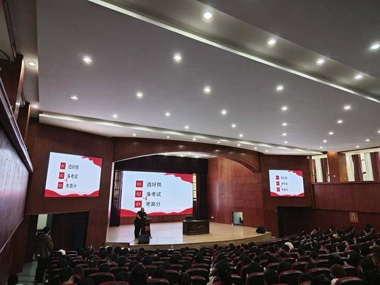 我校开展2026国家公务员考试专题讲座