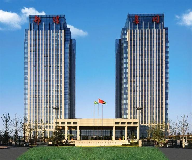 385人！郑煤集团2024年公开招聘