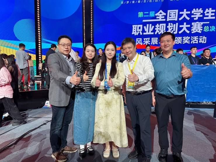 国赛摘银!陈堉金在全国大学生职业规划大赛中喜获佳绩