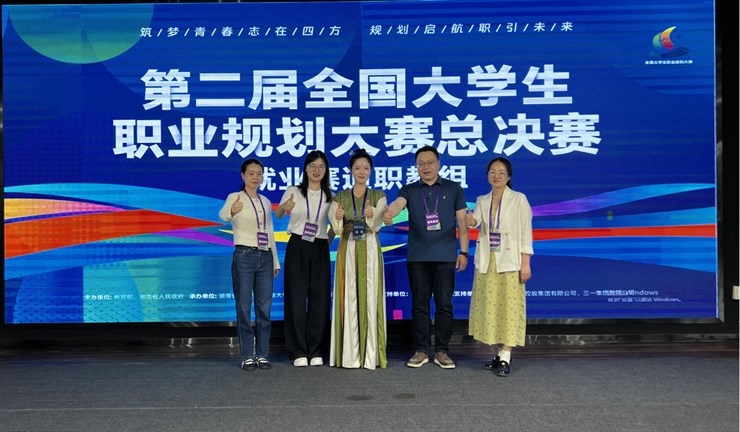 工程教育筑基，规划赛道领航：河南机电学子陈堉金荣获全国职业规划大赛银奖