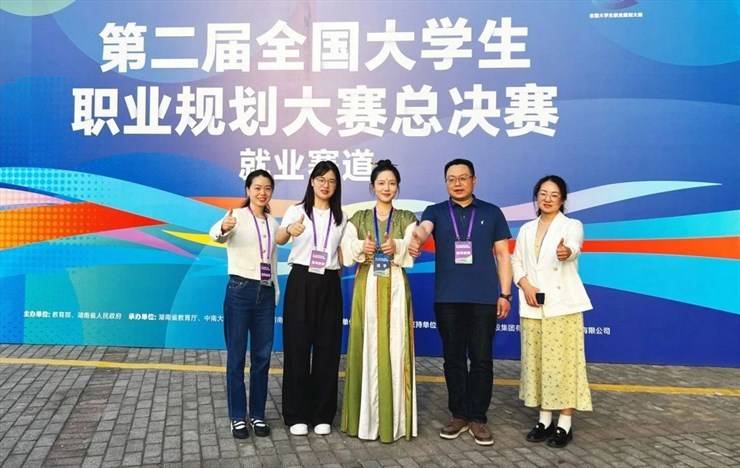 国赛摘银!陈堉金在全国大学生职业规划大赛中喜获佳绩