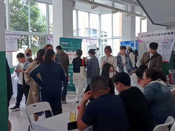 郑州龙湖分市场暨中原工学院2024年春季 经管、纺织服装、艺术类专场招聘会成功举办