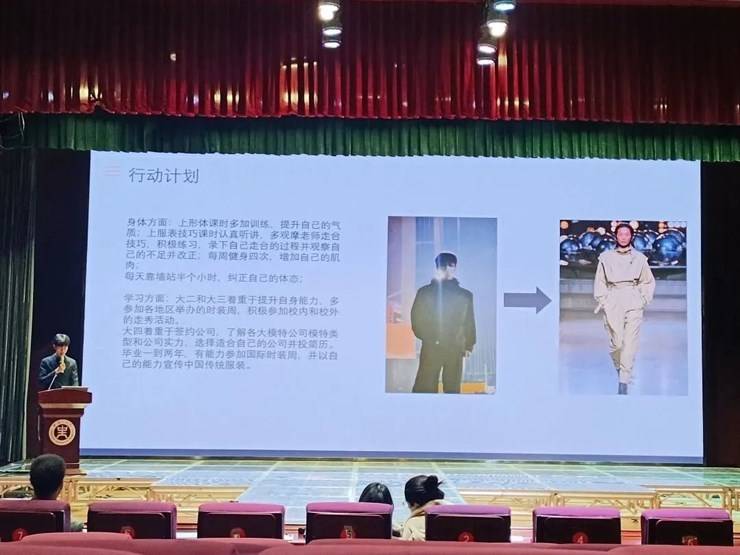 职业规划 谋定未来|服装学院成功举办2023年大学生职业生涯规划大赛院赛