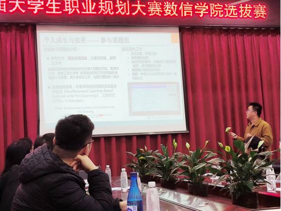 我院首届全国大学生职业规划大赛学院选拔赛圆满结束