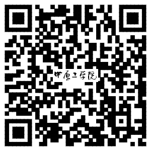 郑州南大学城分市场暨中原工学院 2026年秋季校园招聘活动安排